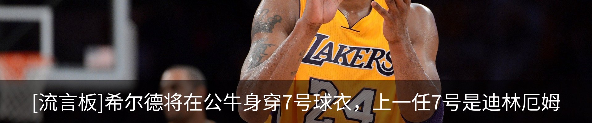 内页banner